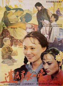 七色堂